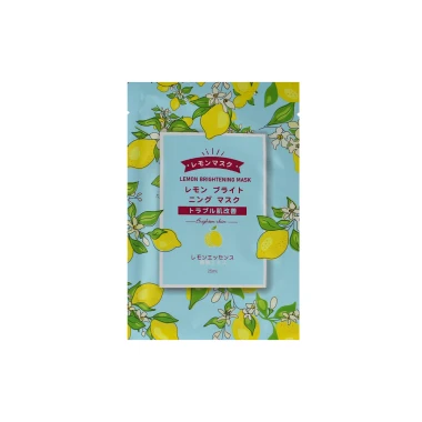 Mooyam Pleťová maska Lemon Brightening